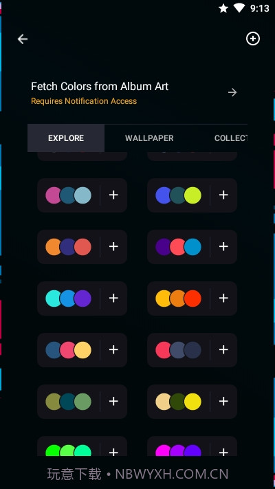 MuvizEdge截图4 MuvizEdge截图4