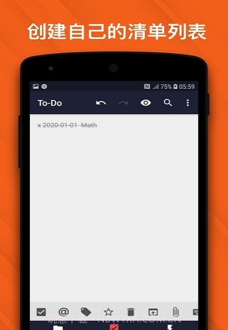 千本笔记Lite版截图2