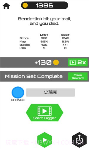 圈地大作战截图1 圈地大作战截图1