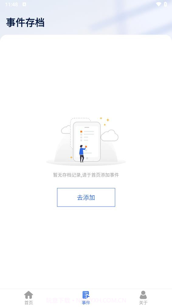 连点器大师截图3 连点器大师截图3