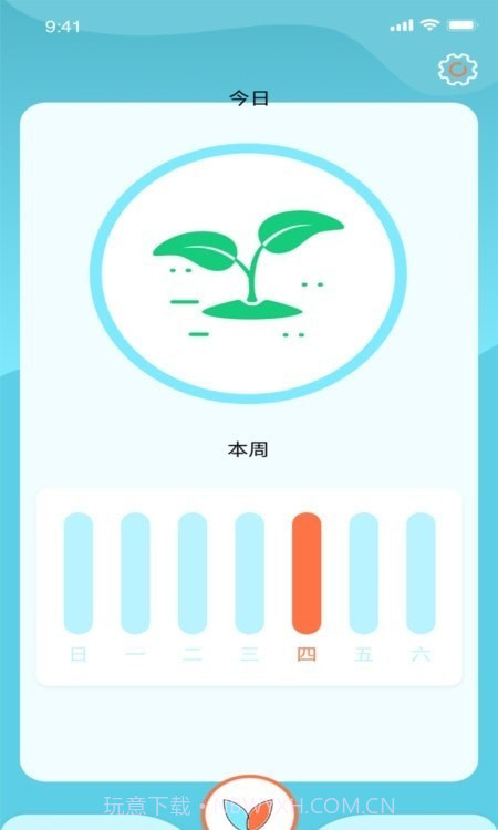 土豆目标打卡截图3 土豆目标打卡截图3