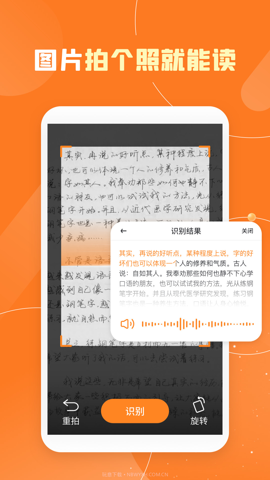友友输入法截图5 友友输入法截图5