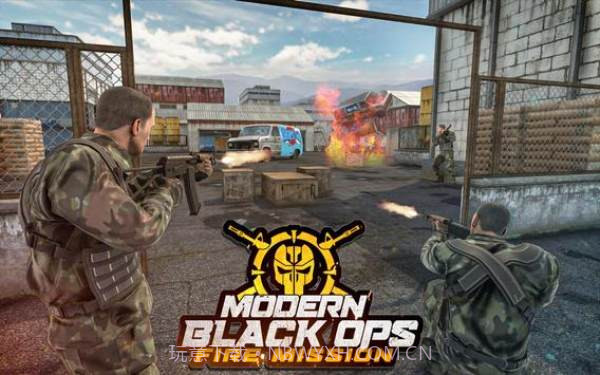 现代黑色行动任务截图2
