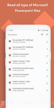 Office Reader文件阅读器截图1