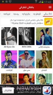 Kinolar截图3 Kinolar截图3