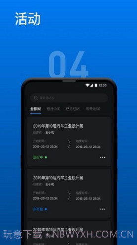 VPhoto摄影师(vphoto摄影师分成)V2.3.3 安卓免费版截图3