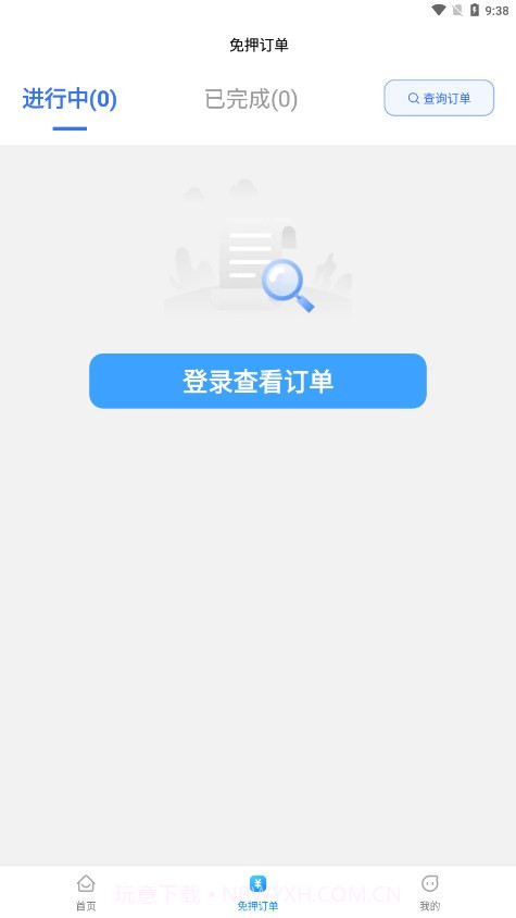 铁行免押商户版截图2 铁行免押商户版截图2