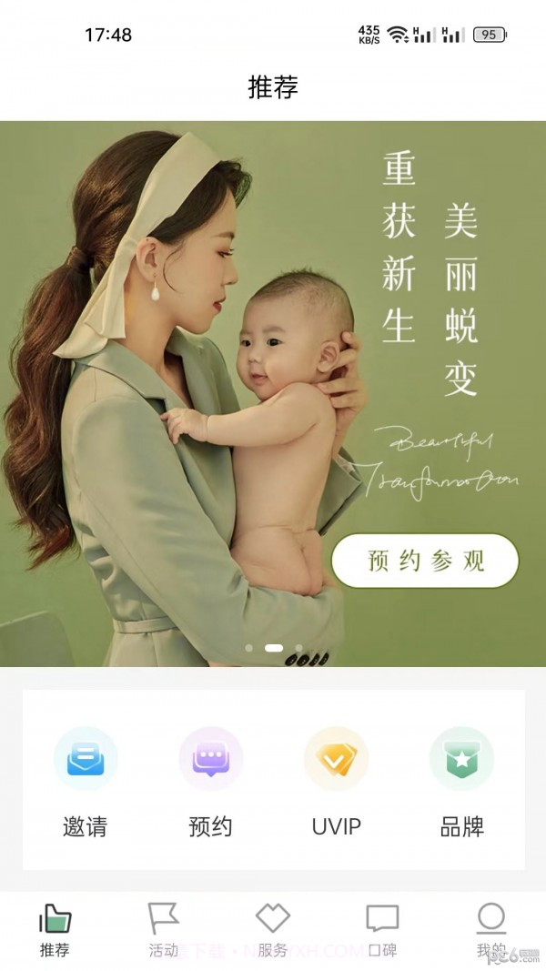 月格格截图1 月格格截图1