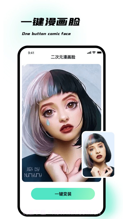 爱玩图截图3 爱玩图截图3