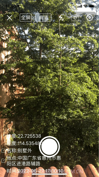 小狼信标截图3 小狼信标截图3