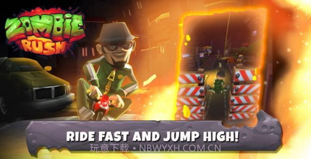 僵尸快跑截图2