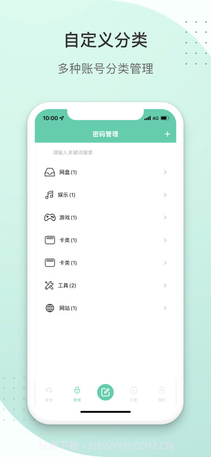 去发圈截图2