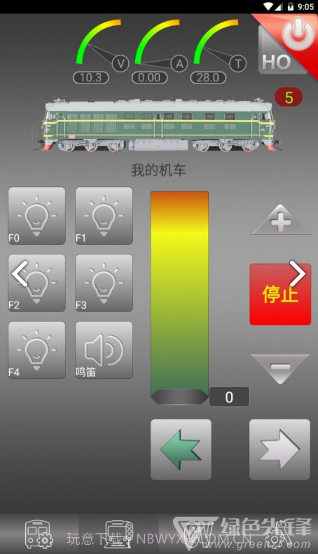 动芯(动芯数码控制器)V1.17 安卓正式版app截图2