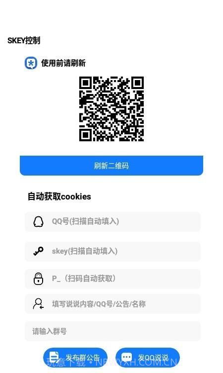 余向工具箱截图1 余向工具箱截图1