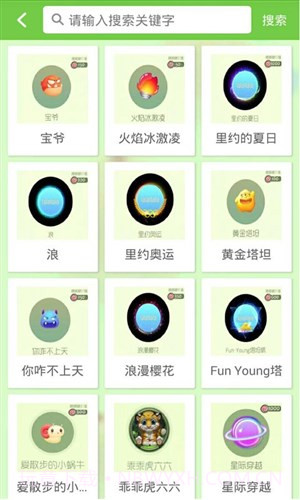 球球大作战棒棒糖攻略截图2