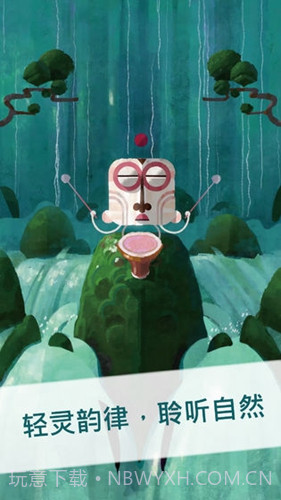 ELOH截图3 ELOH截图3