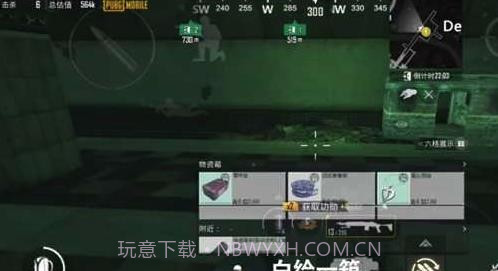 地铁逃生开挂神器免费版截图2