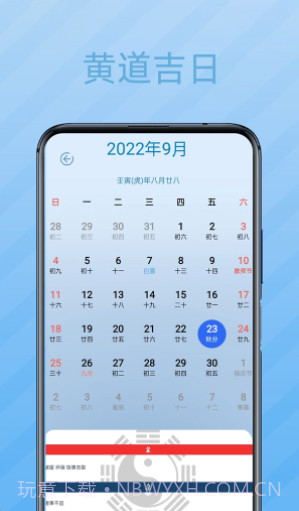 秘密记事本截图3