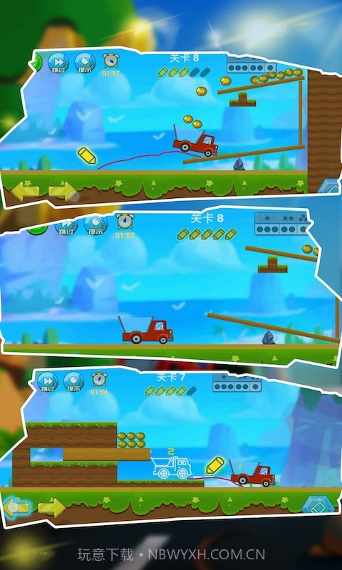 卡车拉矿暴富截图1 卡车拉矿暴富截图1