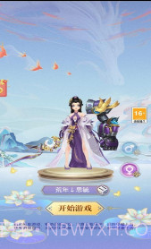 小飞箭来了截图3 小飞箭来了截图3