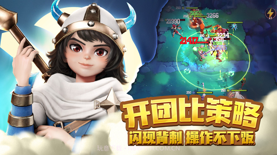 萌萌军团重征截图4