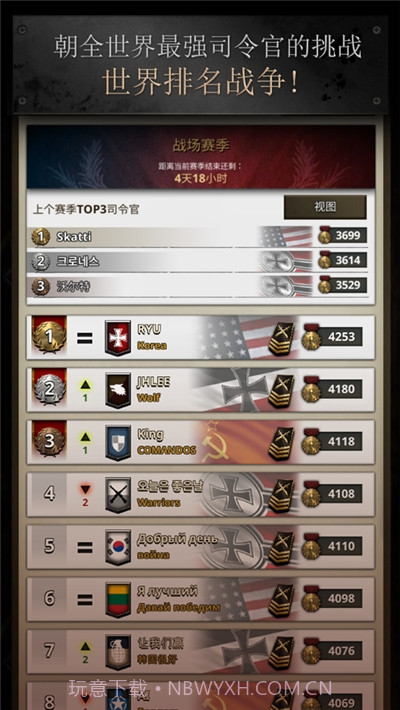 勇猛之路二战最新截图4 勇猛之路二战最新截图4