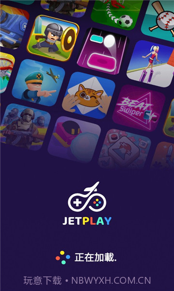 jetplay游戏盒子截图2 jetplay游戏盒子截图2