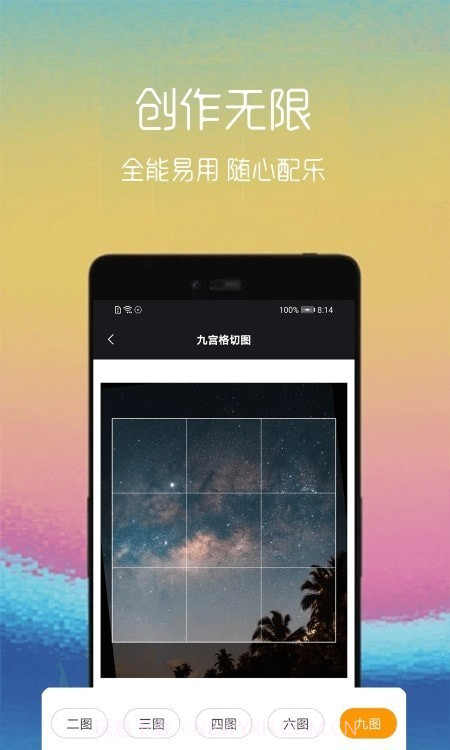 视频转gif图片截图1 视频转gif图片截图1