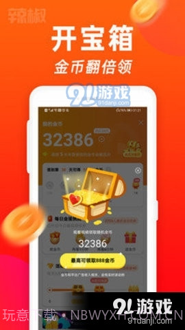 仙踪林免费观看截图3