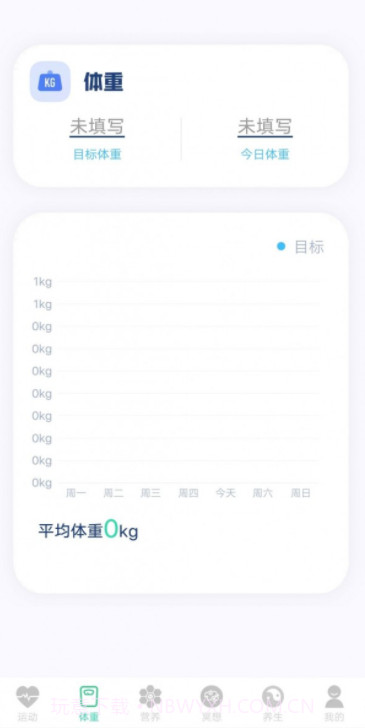 富贵计步截图4 富贵计步截图4