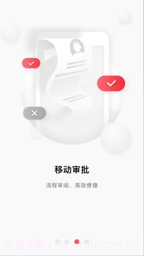 HikLink截图3 HikLink截图3