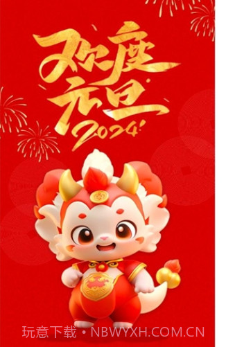 国华截图3 国华截图3