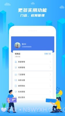 在线前台截图5 在线前台截图5