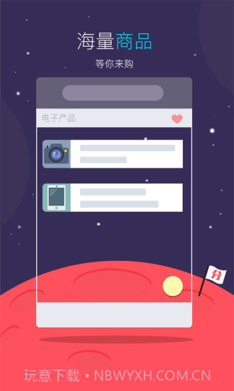 一刻千金截图4 一刻千金截图4