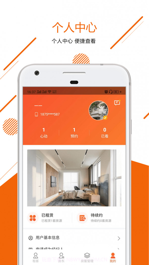 吉安吉截图4 吉安吉截图4