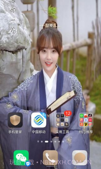 美美来电壁纸截图3 美美来电壁纸截图3