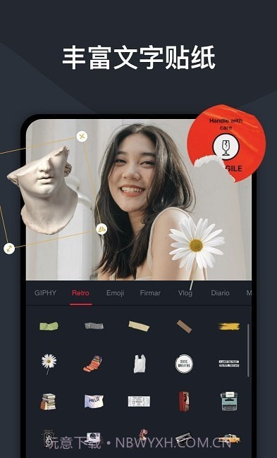 OviCut视频剪辑截图2