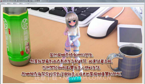 与袖珍手办相伴的日常 汉化版截图2