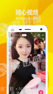 有聊同城交友截图3 有聊同城交友截图3