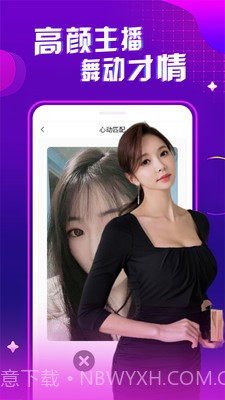 565凤蝶直播截图3 565凤蝶直播截图3