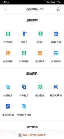 掌上截图3 掌上截图3