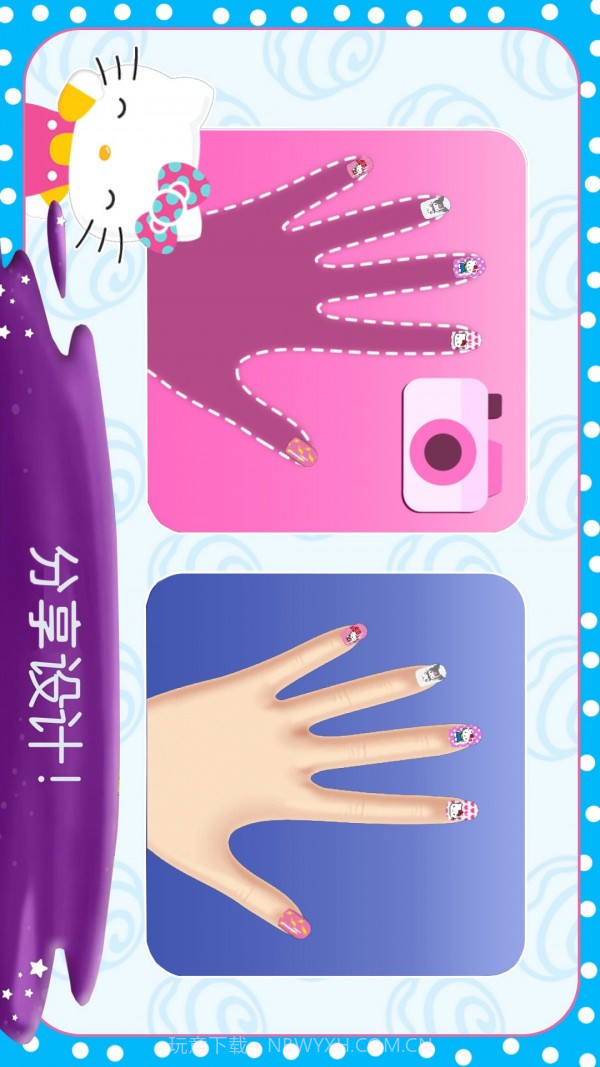 时尚女王美甲设计截图5 时尚女王美甲设计截图5