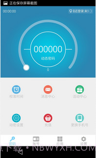 电魂统军令截图1 电魂统军令截图1