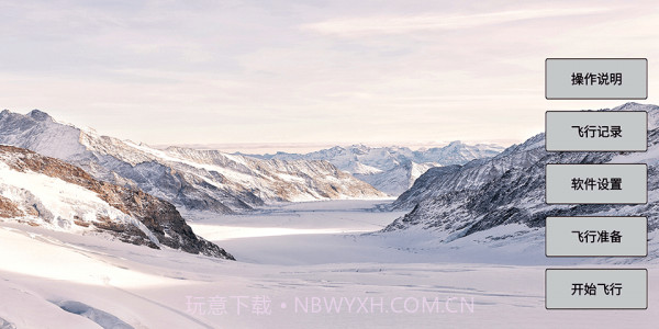 LW Pro截图4 LW Pro截图4