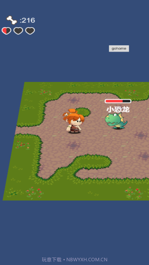 原始人拓荒记截图2