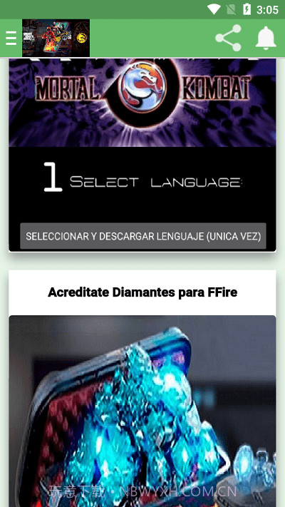 emugames模拟器截图4 emugames模拟器截图4