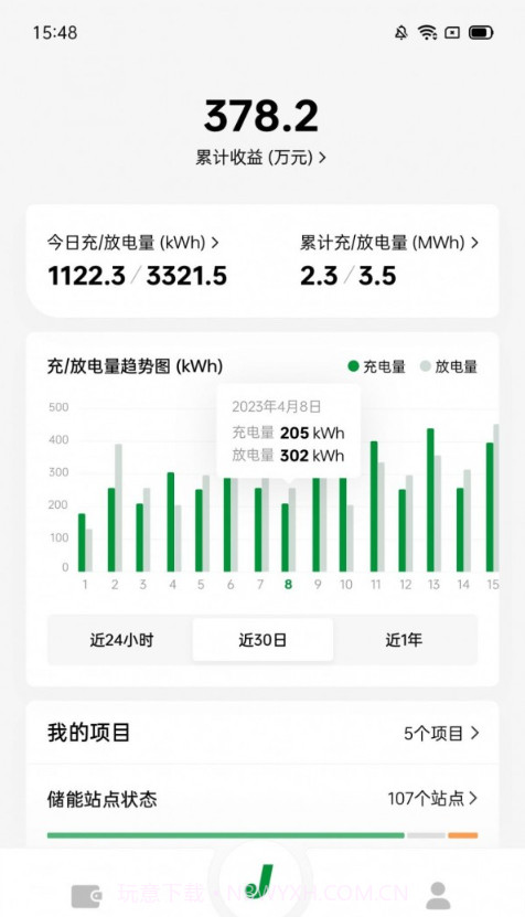 JinKO Cloud截图3 JinKO Cloud截图3