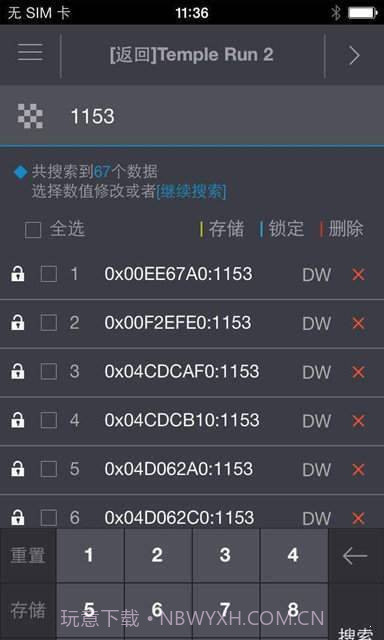 金手指游戏辅助工具截图2 金手指游戏辅助工具截图2