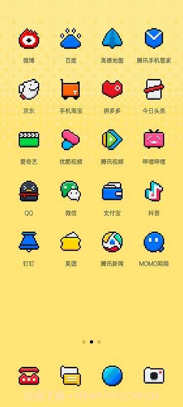 pixelart像素图标包截图4 pixelart像素图标包截图4