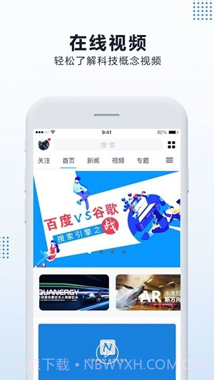 尼斯湖截图4